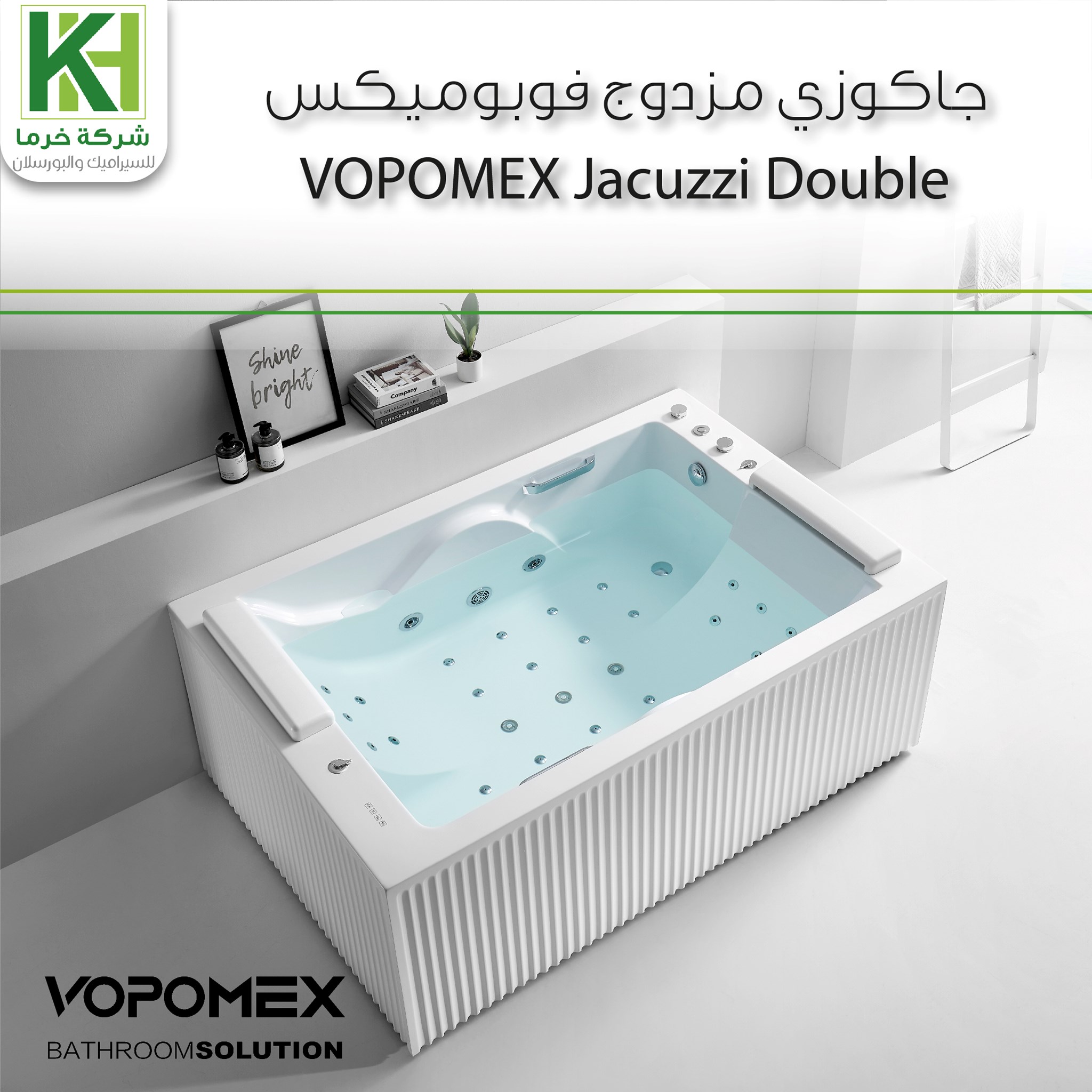 صورة جاكوزي مزدوج فوبوميكس FC-2029HT-II (S2)
